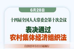 斯卢茨基：对阵桑托斯是高质量的比赛，我们需要更多高水平比赛