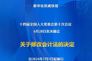 ?麦克德莫特将穿回步行者20号球衣 他离队后该号码一直未启用