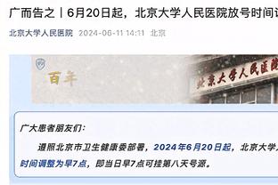 奇尔维尔：赛前更衣室里的信心是我所见过的最好的，我们非常团结