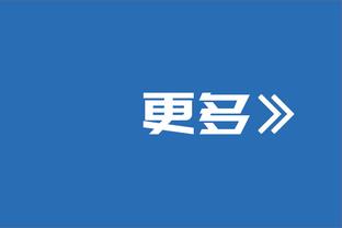 没悬念！季中锦标赛MVP投票结果：詹姆斯14票 浓眉5票&哈利1票