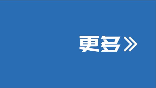 拉什福德打进曼联生涯英超80球，边锋中仅次于C罗和吉格斯