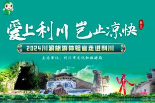 切尔西vs水晶宫首发：恩昆库首次先发，杰克逊、穆德里克出战