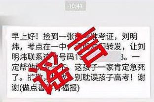 公牛VS雄鹿：德罗赞和拉文皆因伤缺阵 卡鲁索可以出战