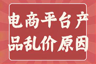 辽宁仅赵继伟入选亚预赛集训名单&张镇麟付豪落选 近十年来最少