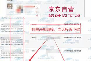 必威手机官网登录入口下载安装截图3