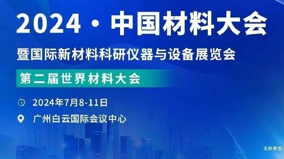 开云电竞官方网站下载安装包截图1