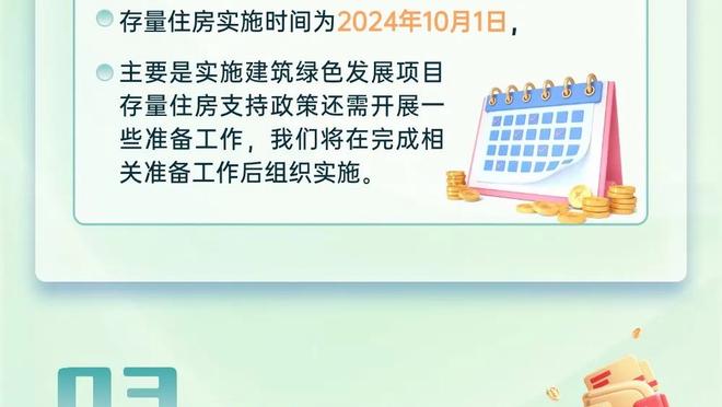 安迪科尔：德比战哪队赢球都正常，但有人认为曼联能击败曼城吗？